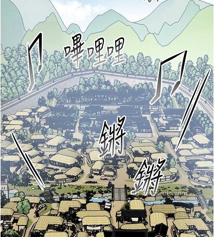 花容湿色:取花点 - 第94話-秋香的大喜之日 - page 126