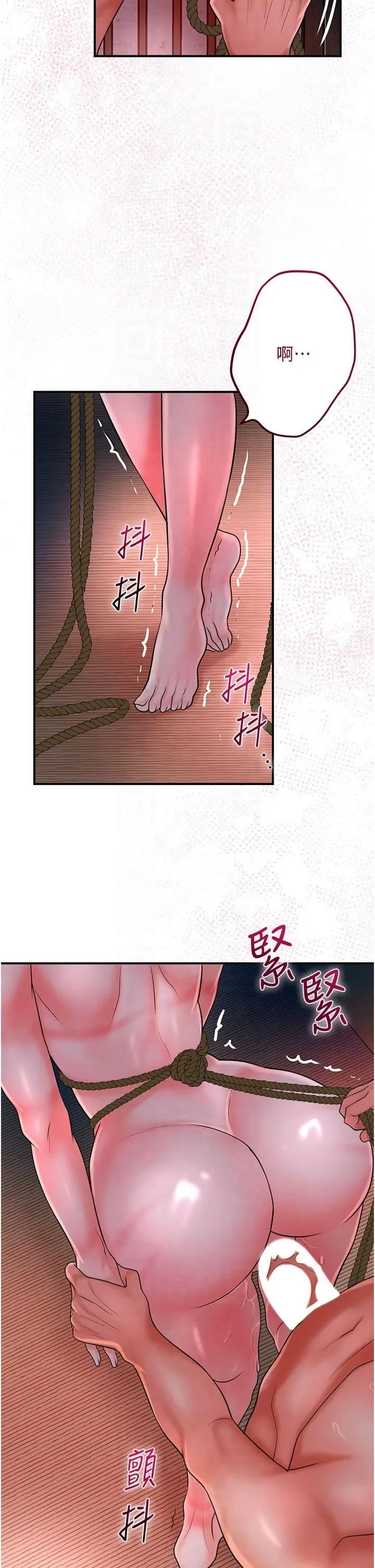 花容湿色:取花点 - 第27話-肆意凌虐的快感 - page 25