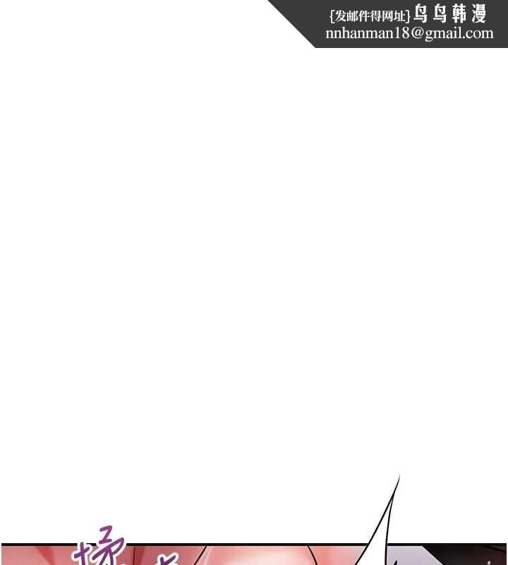 花容湿色:取花点 - 第101話-把全部都給你 - page 1
