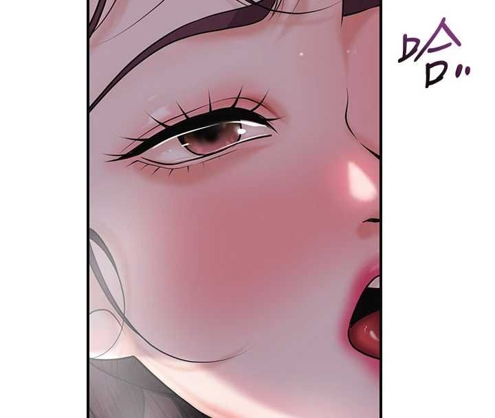 花容湿色:取花点 - 第101話-把全部都給你 - page 4