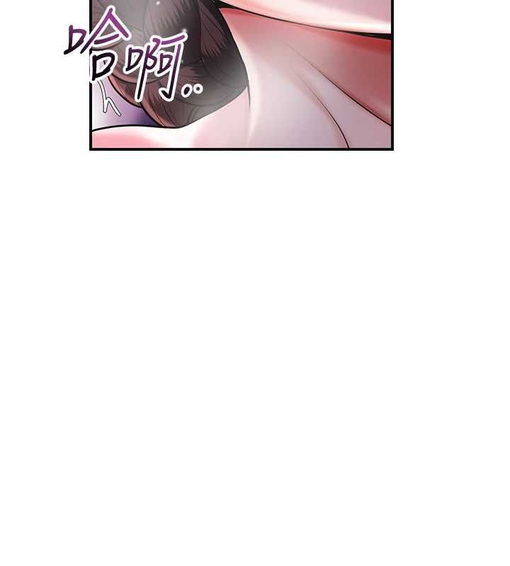 花容湿色:取花点 - 第101話-把全部都給你 - page 5
