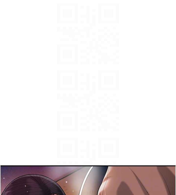 花容湿色:取花点 - 第101話-把全部都給你 - page 17