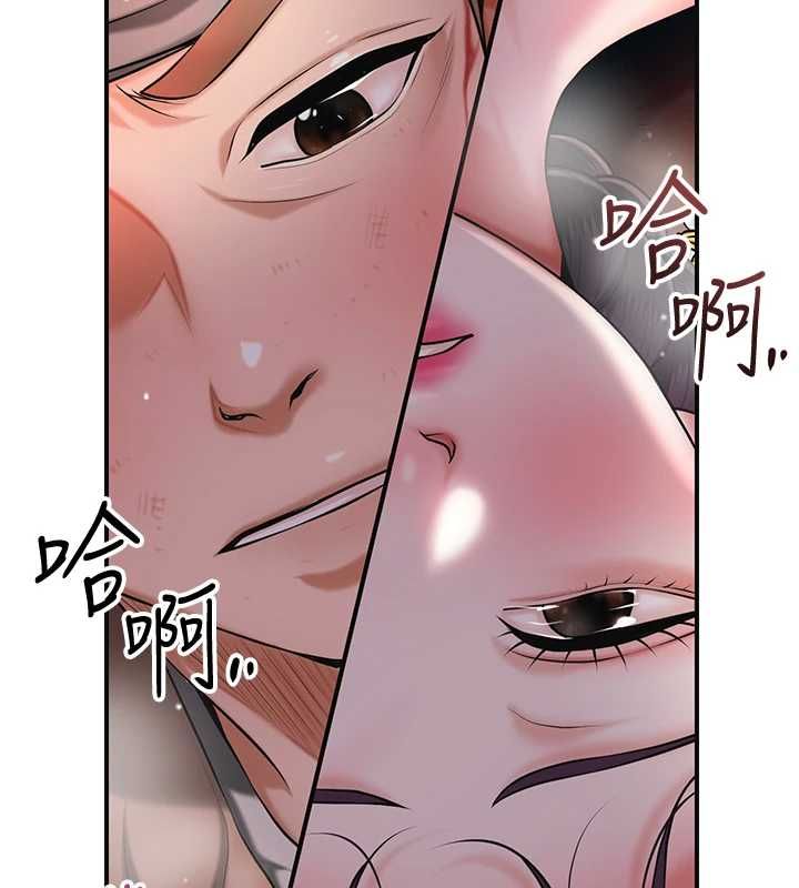 花容湿色:取花点 - 第101話-把全部都給你 - page 28