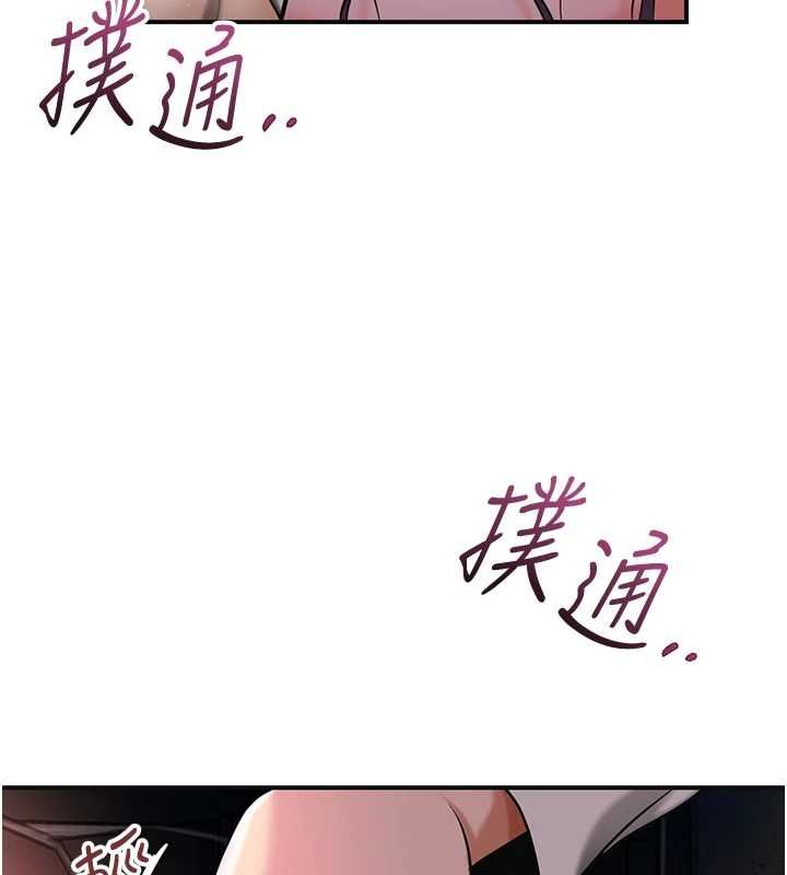 花容湿色:取花点 - 第101話-把全部都給你 - page 29