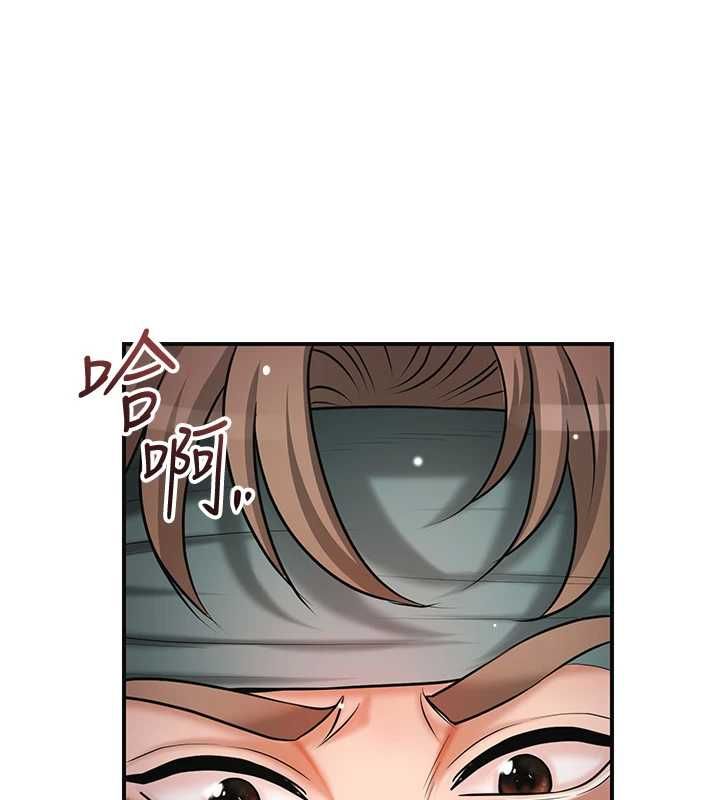 花容湿色:取花点 - 第101話-把全部都給你 - page 44