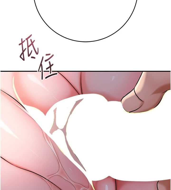 花容湿色:取花点 - 第101話-把全部都給你 - page 46