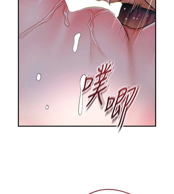 花容湿色:取花点 - 第101話-把全部都給你 - page 52
