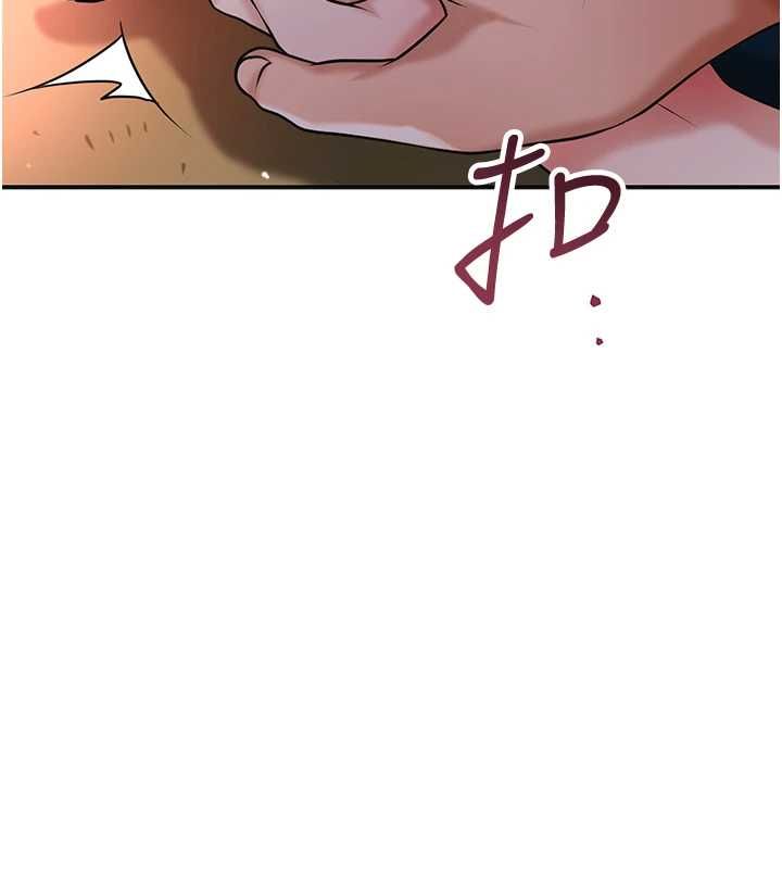 花容湿色:取花点 - 第101話-把全部都給你 - page 54