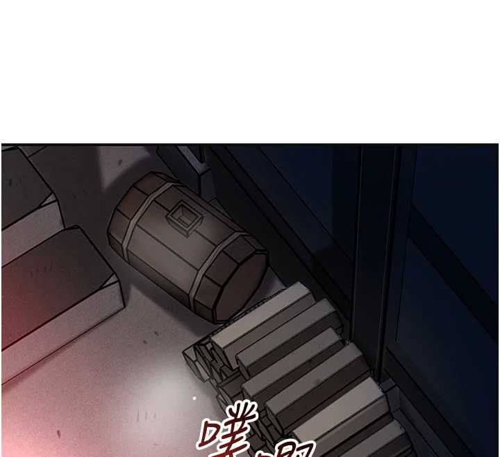 花容湿色:取花点 - 第101話-把全部都給你 - page 55