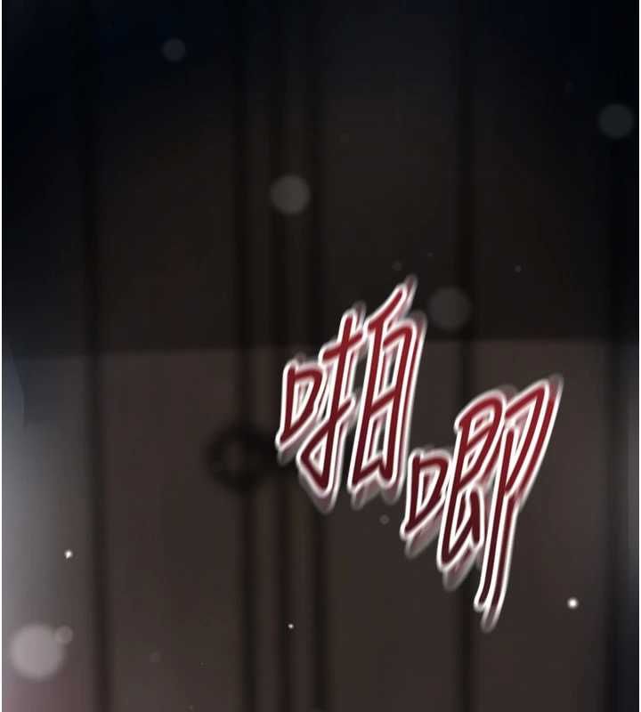 花容湿色:取花点 - 第101話-把全部都給你 - page 59