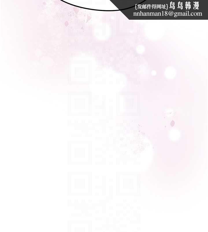 花容湿色:取花点 - 第101話-把全部都給你 - page 64