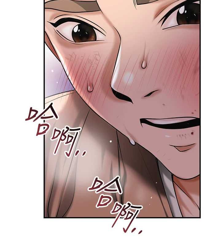 花容湿色:取花点 - 第101話-把全部都給你 - page 71