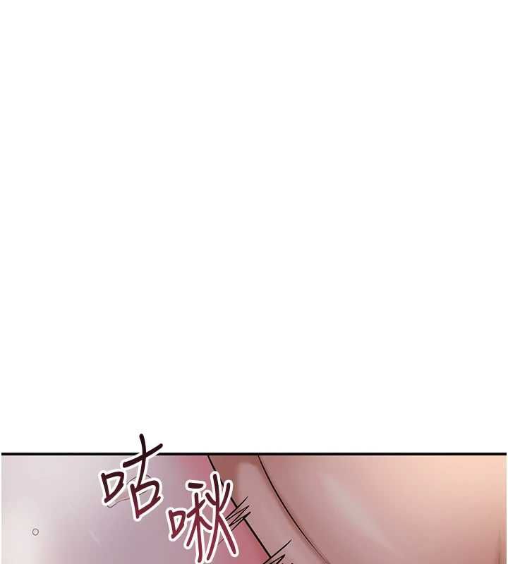 花容湿色:取花点 - 第101話-把全部都給你 - page 72