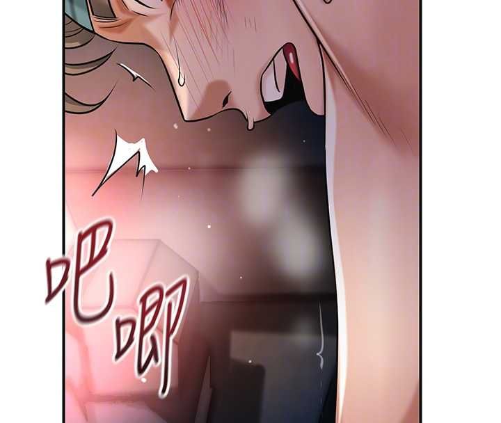 花容湿色:取花点 - 第101話-把全部都給你 - page 81