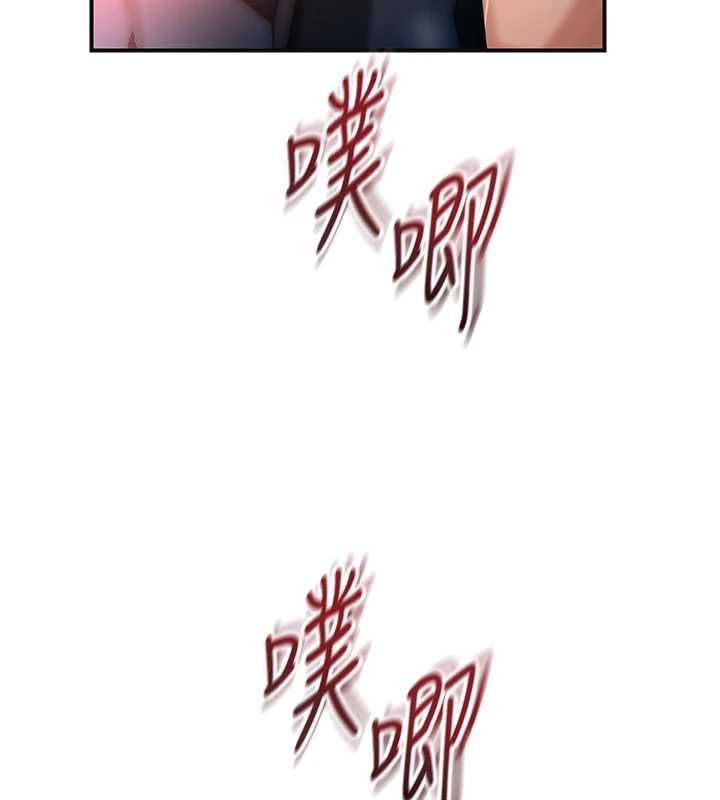 花容湿色:取花点 - 第101話-把全部都給你 - page 82