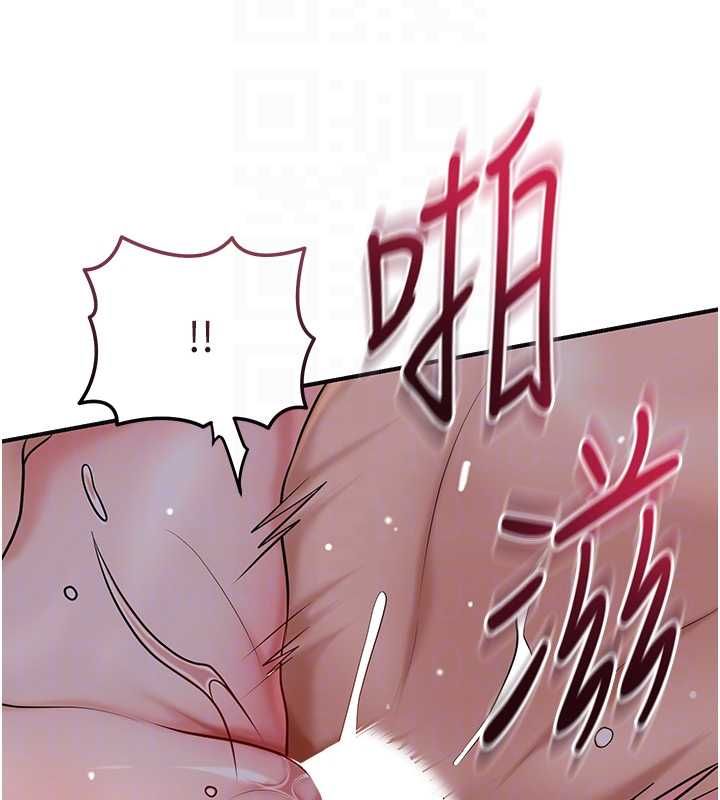 花容湿色:取花点 - 第101話-把全部都給你 - page 87