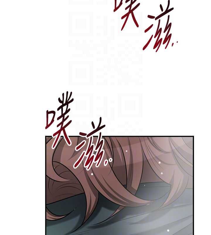 花容湿色:取花点 - 第101話-把全部都給你 - page 94