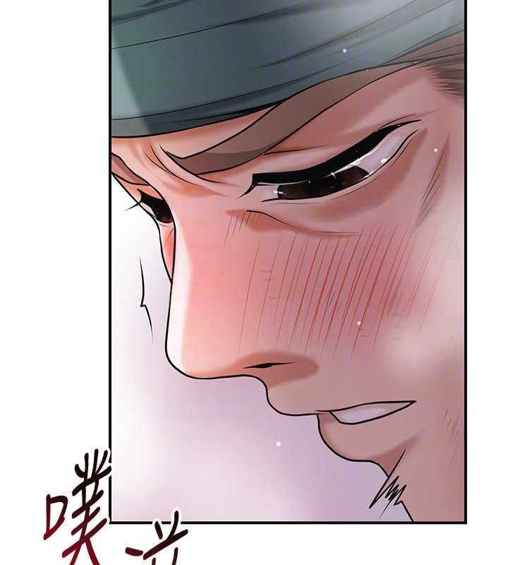 花容湿色:取花点 - 第101話-把全部都給你 - page 95