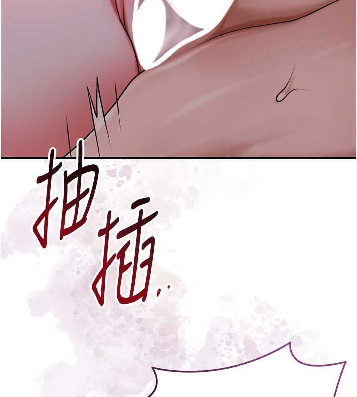 花容湿色:取花点 - 第101話-把全部都給你 - page 98