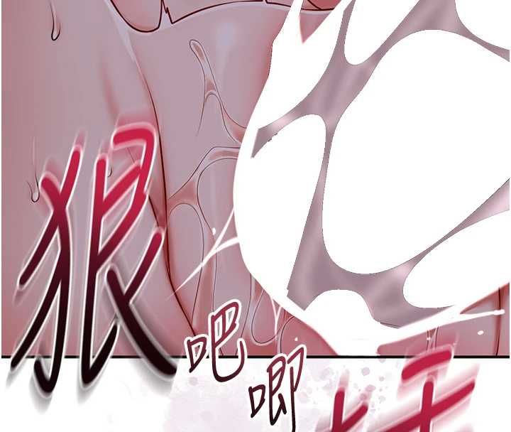 花容湿色:取花点 - 第101話-把全部都給你 - page 100