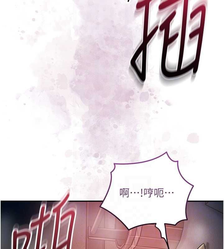 花容湿色:取花点 - 第101話-把全部都給你 - page 101
