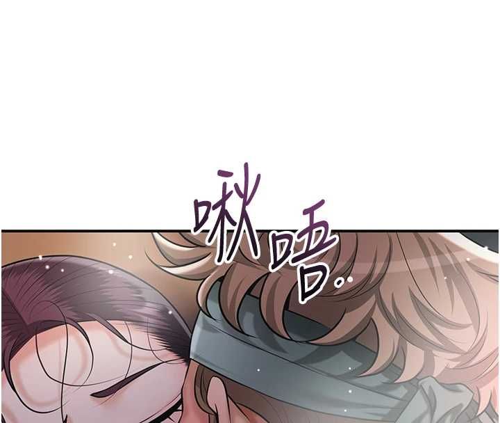 花容湿色:取花点 - 第101話-把全部都給你 - page 108
