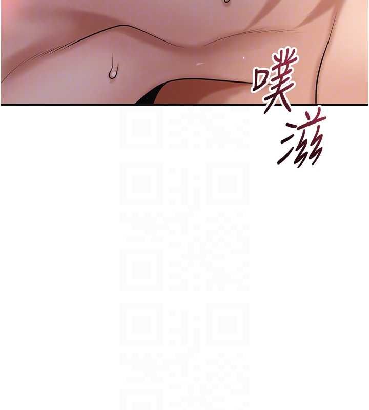 花容湿色:取花点 - 第101話-把全部都給你 - page 110