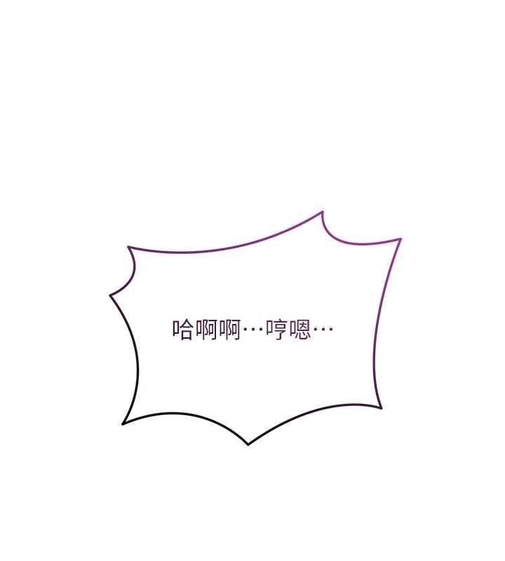 花容湿色:取花点 - 第101話-把全部都給你 - page 113