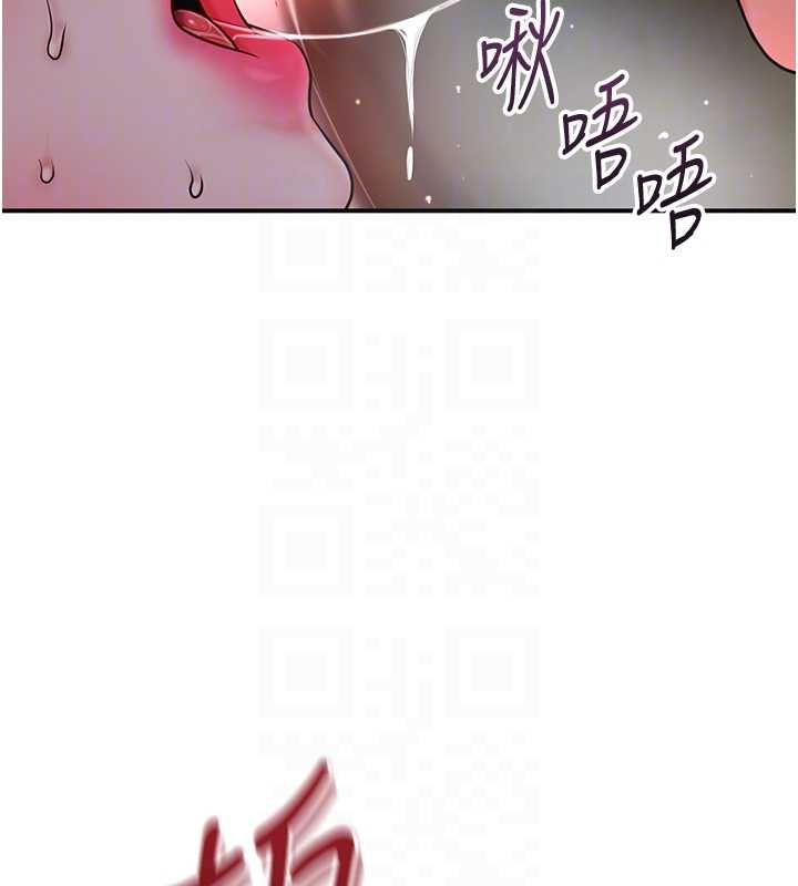 花容湿色:取花点 - 第101話-把全部都給你 - page 117