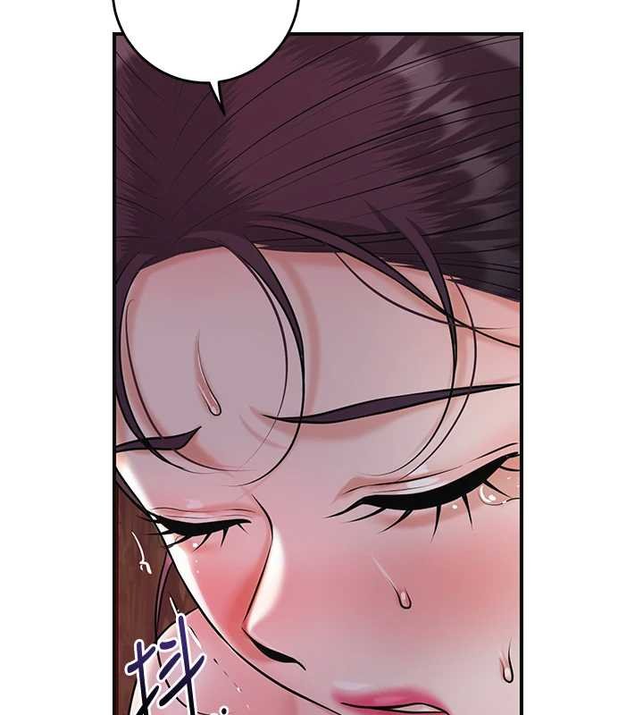 花容湿色:取花点 - 第96話-勝石的決心 - page 2