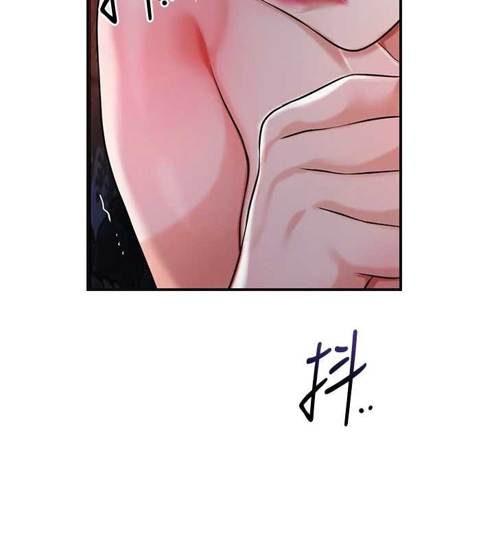 花容湿色:取花点 - 第96話-勝石的決心 - page 3