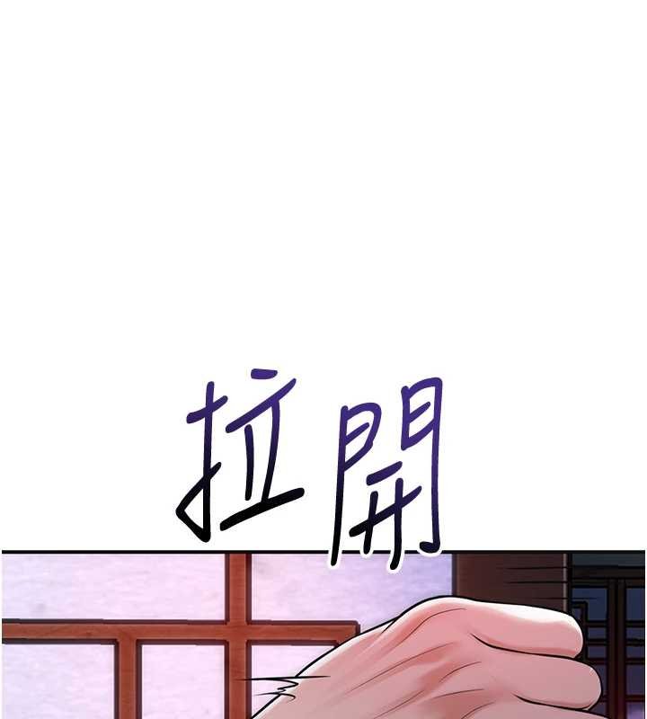 花容湿色:取花点 - 第96話-勝石的決心 - page 9