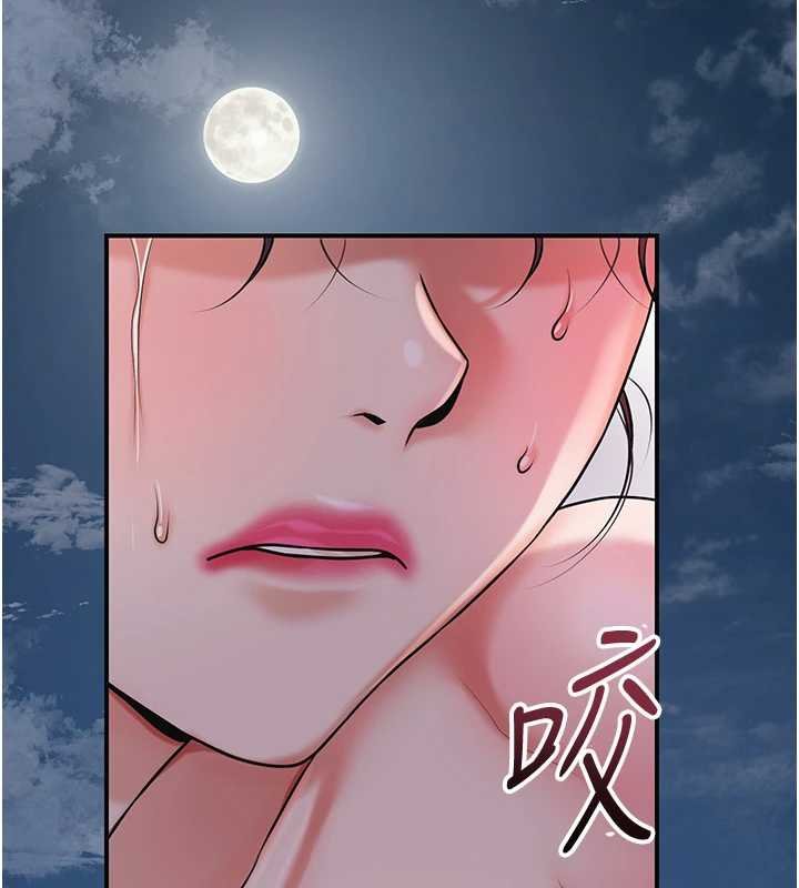 花容湿色:取花点 - 第96話-勝石的決心 - page 17