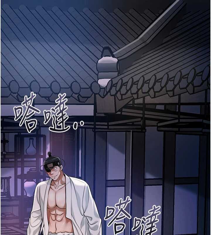 花容湿色:取花点 - 第96話-勝石的決心 - page 19