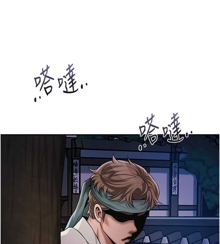 花容湿色:取花点 - 第96話-勝石的決心 - page 24