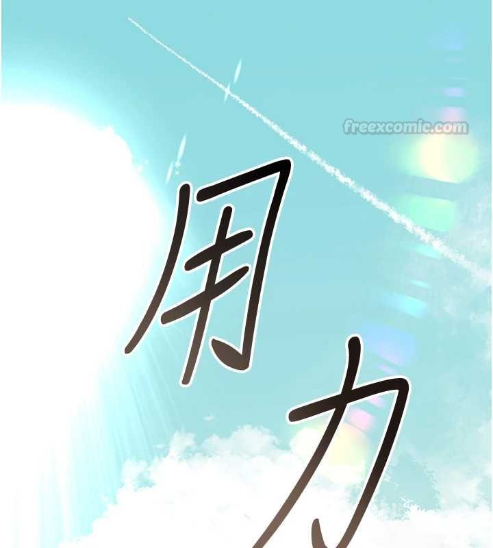 花容湿色:取花点 - 第96話-勝石的決心 - page 30