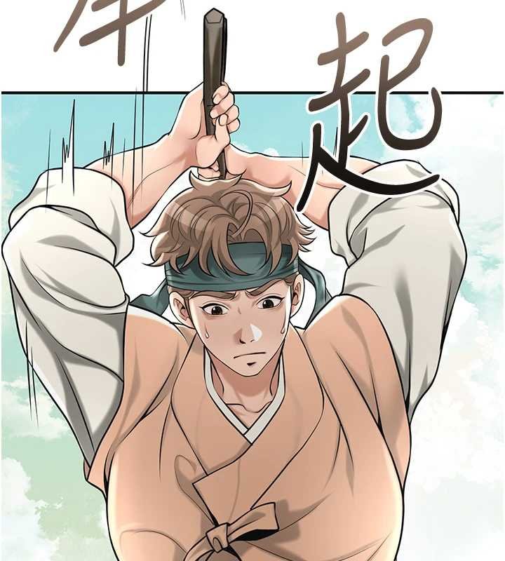 花容湿色:取花点 - 第96話-勝石的決心 - page 36