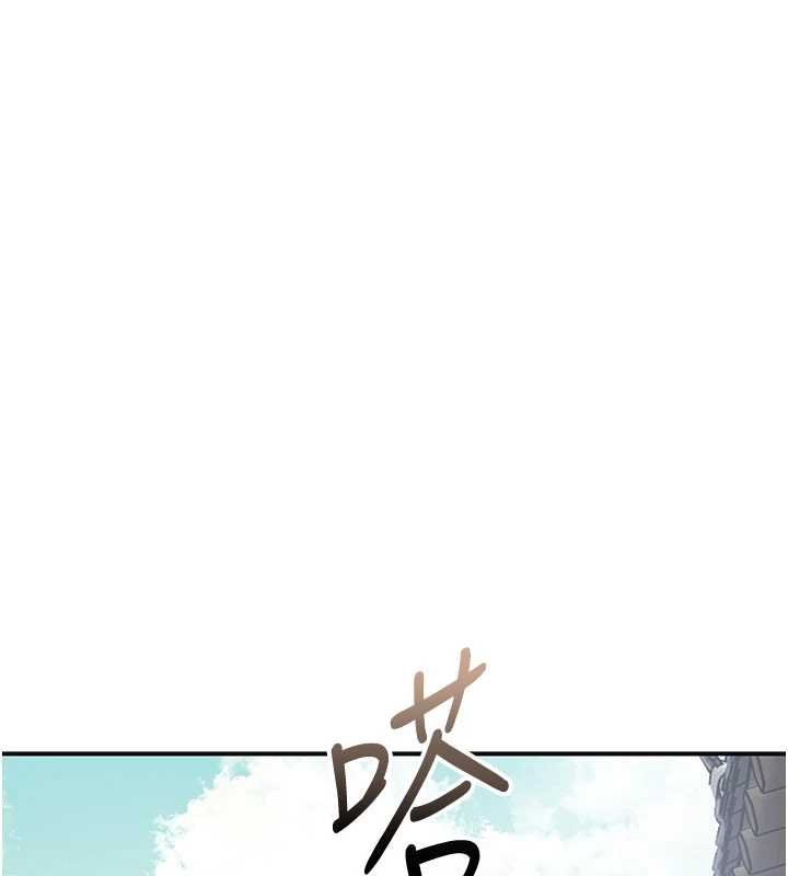 花容湿色:取花点 - 第96話-勝石的決心 - page 38