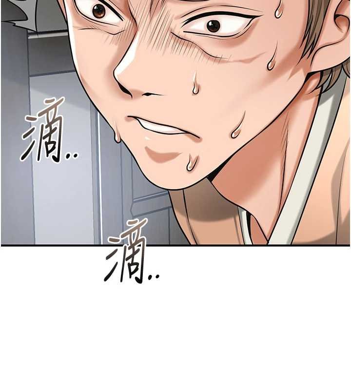 花容湿色:取花点 - 第96話-勝石的決心 - page 42