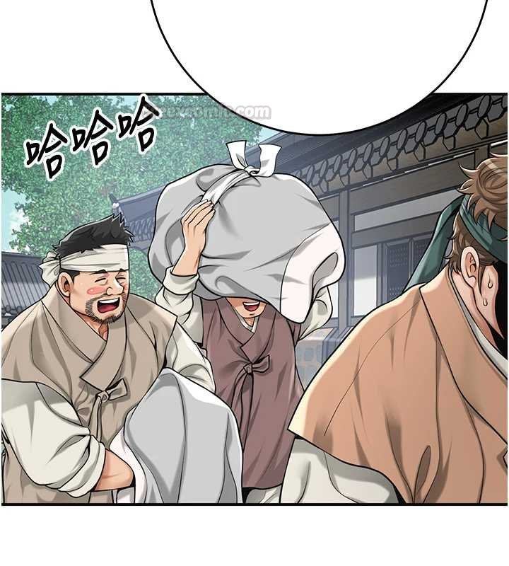 花容湿色:取花点 - 第96話-勝石的決心 - page 45