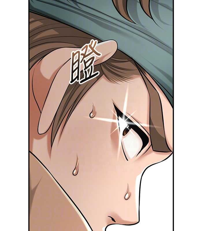 花容湿色:取花点 - 第96話-勝石的決心 - page 50