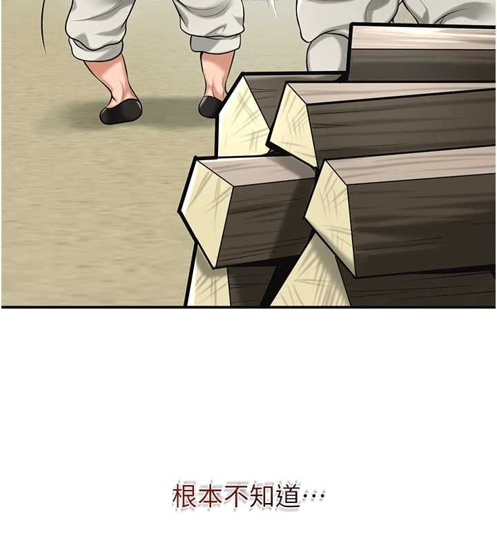花容湿色:取花点 - 第96話-勝石的決心 - page 54