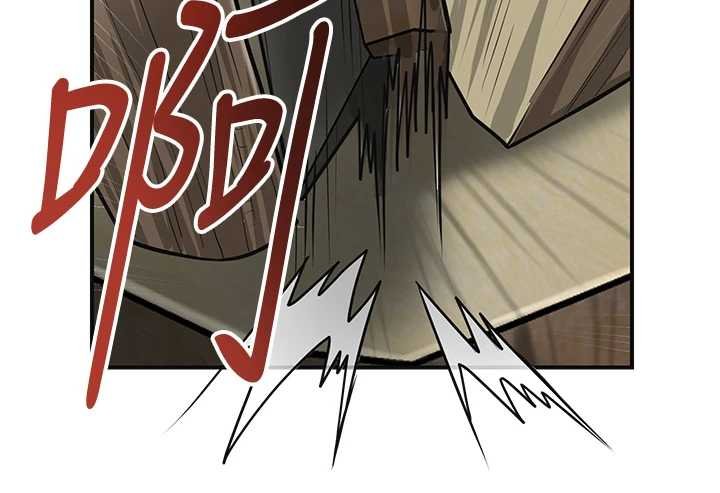 花容湿色:取花点 - 第96話-勝石的決心 - page 63