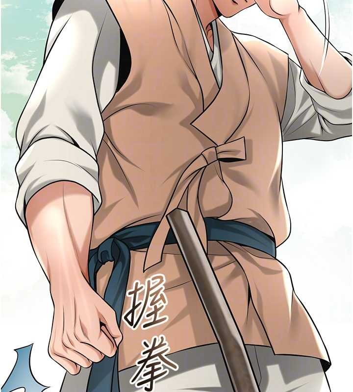 花容湿色:取花点 - 第96話-勝石的決心 - page 65