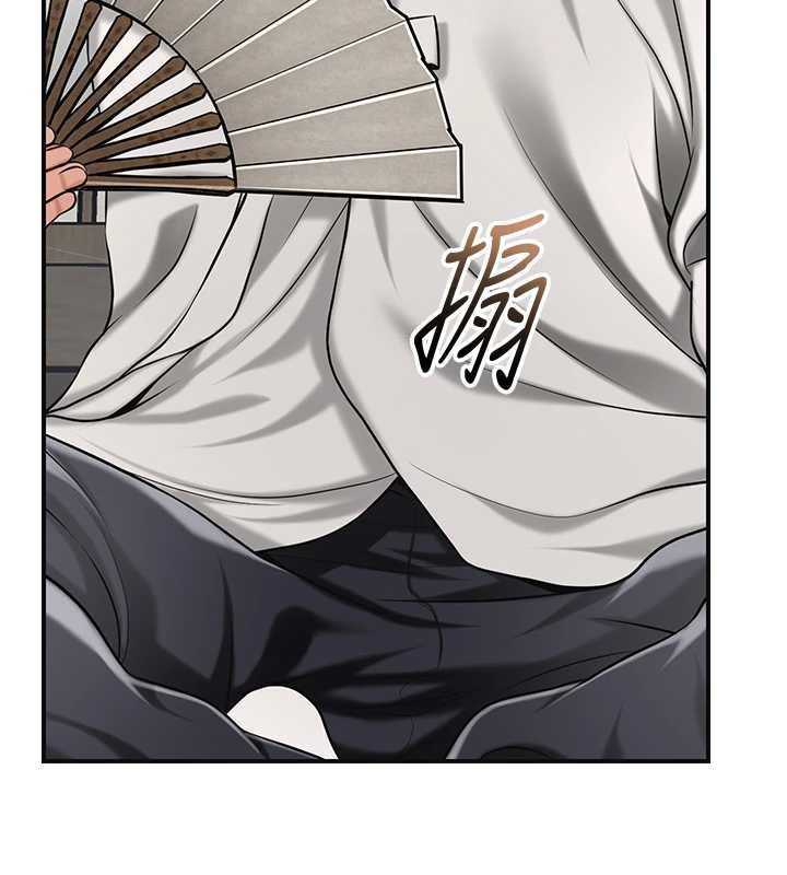 花容湿色:取花点 - 第96話-勝石的決心 - page 73