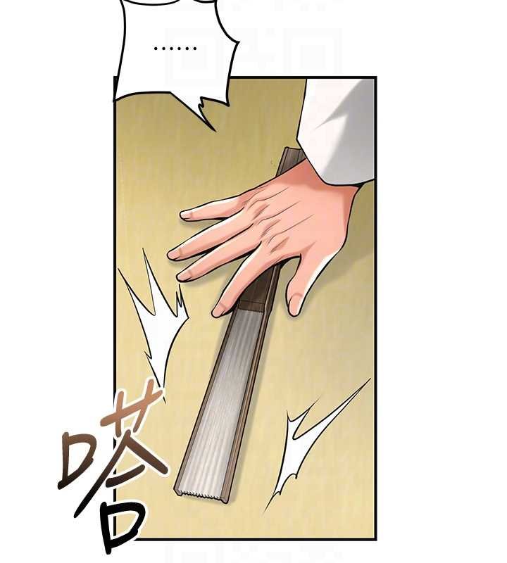 花容湿色:取花点 - 第96話-勝石的決心 - page 81