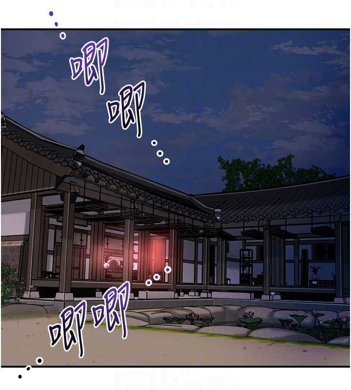 花容湿色:取花点 - 第96話-勝石的決心 - page 89