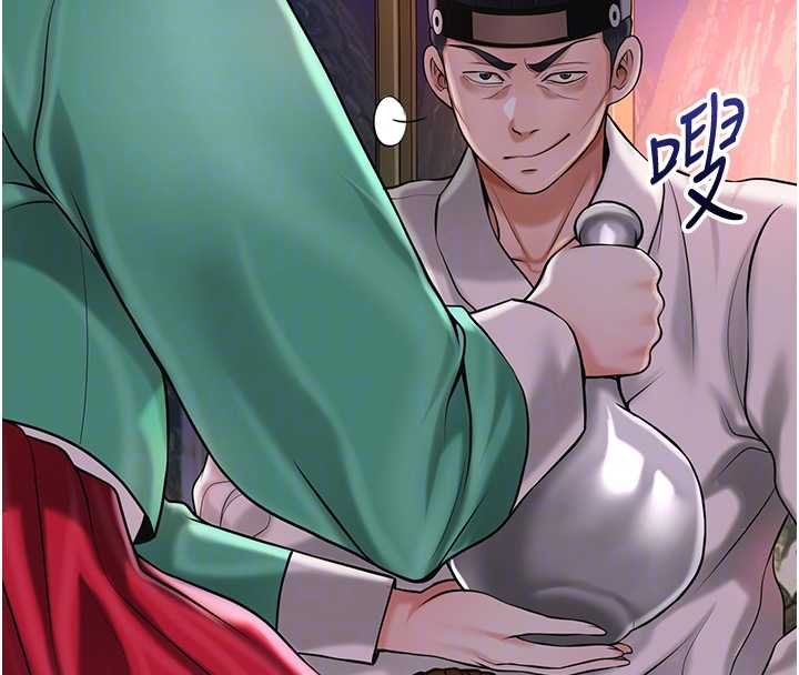 花容湿色:取花点 - 第96話-勝石的決心 - page 107
