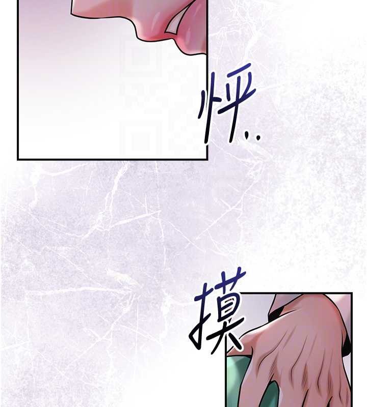 花容湿色:取花点 - 第96話-勝石的決心 - page 114