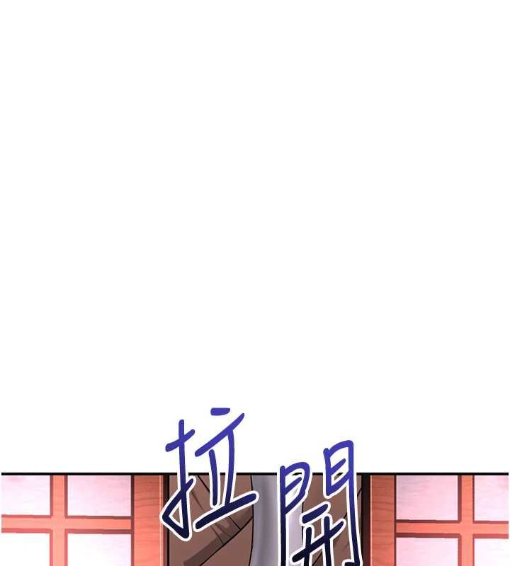 花容湿色:取花点 - 第96話-勝石的決心 - page 117